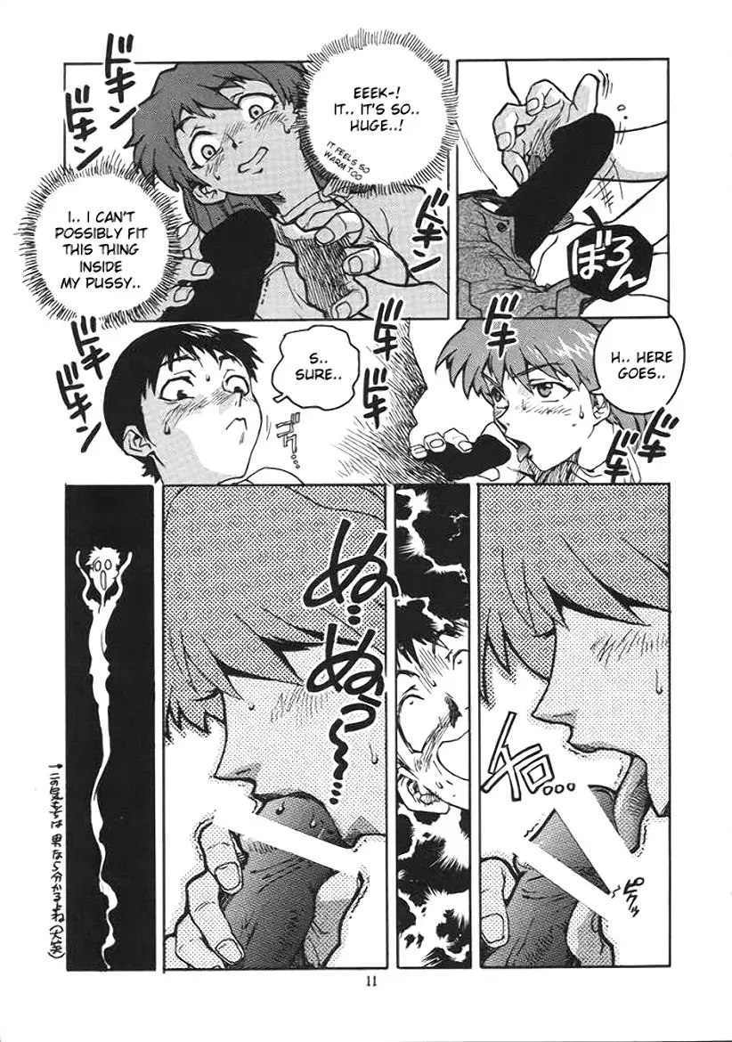 [Isutoshi] RENGE Ver.EVA Ni Fhentai - Page 10