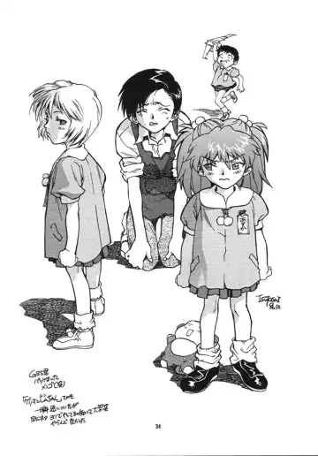 [Isutoshi] RENGE Ver.EVA Ni Fhentai - Page 33