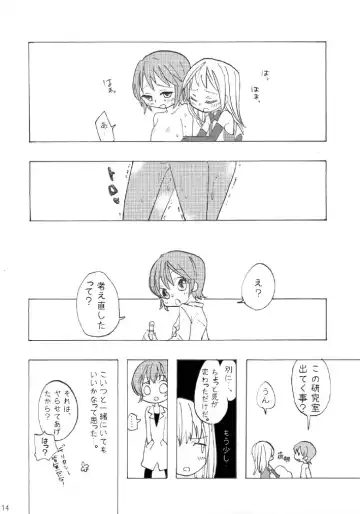 [Mmd] Mahou Shounen Fhentai - Page 13