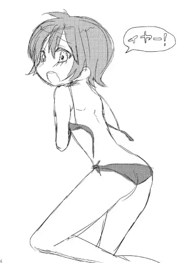 [Mmd] Mahou Shounen Fhentai - Page 15