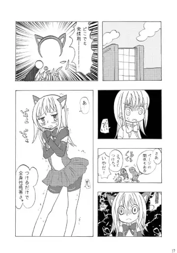 [Mmd] Mahou Shounen Fhentai - Page 16