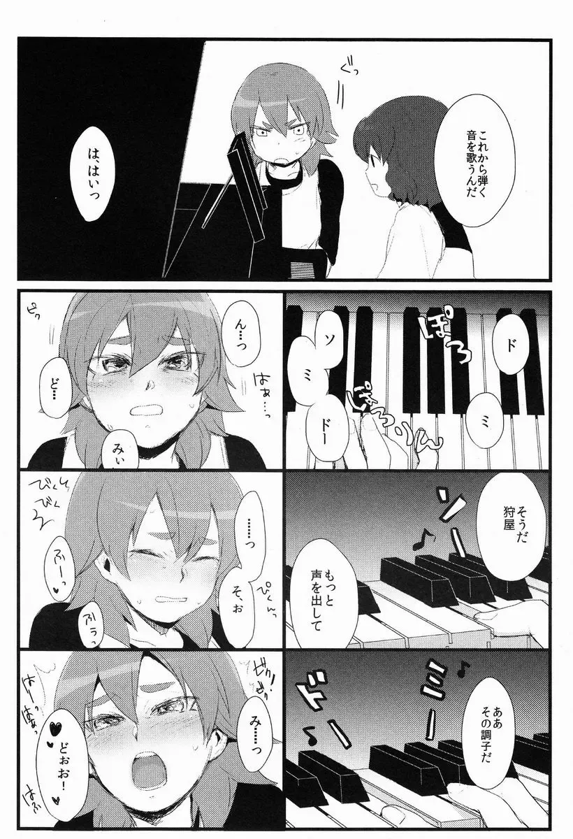 [Nichii] Nichii (Plantain) - Kanaderu Solfege Fhentai - Page 7