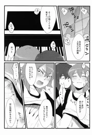 [Nichii] Nichii (Plantain) - Kanaderu Solfege Fhentai - Page 10