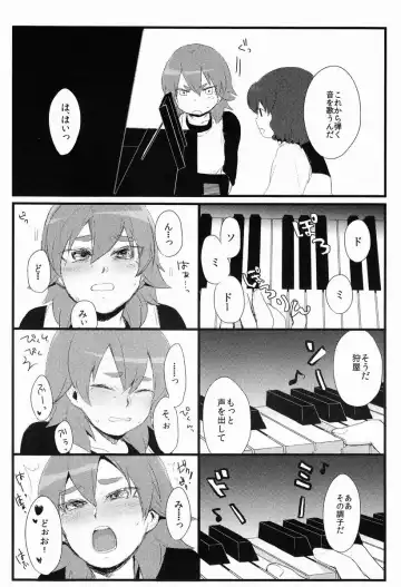 [Nichii] Nichii (Plantain) - Kanaderu Solfege Fhentai - Page 7