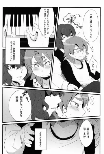 [Nichii] Nichii (Plantain) - Kanaderu Solfege Fhentai - Page 9