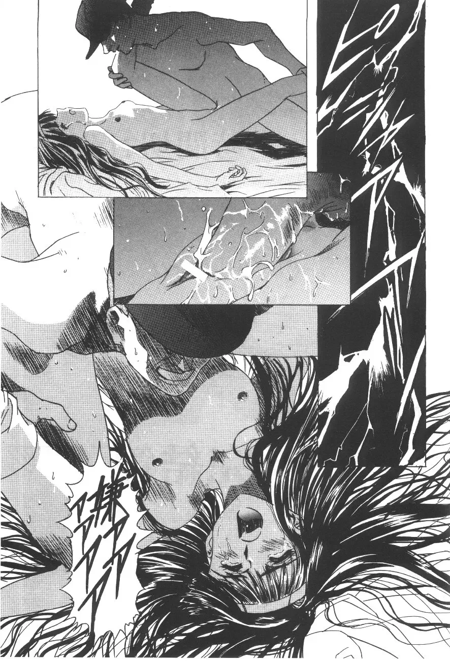 Cocktail Time Vol. 6 Sakura Ame III Hana Kanmuri Fhentai - Page 101