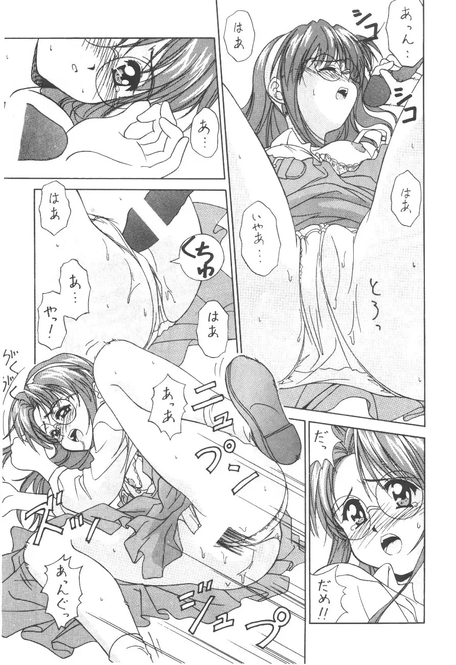 Cocktail Time Vol. 6 Sakura Ame III Hana Kanmuri Fhentai - Page 131