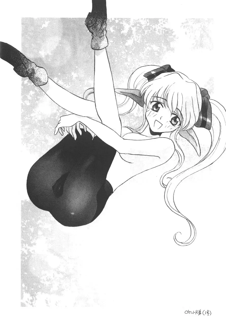 Cocktail Time Vol. 6 Sakura Ame III Hana Kanmuri Fhentai - Page 134