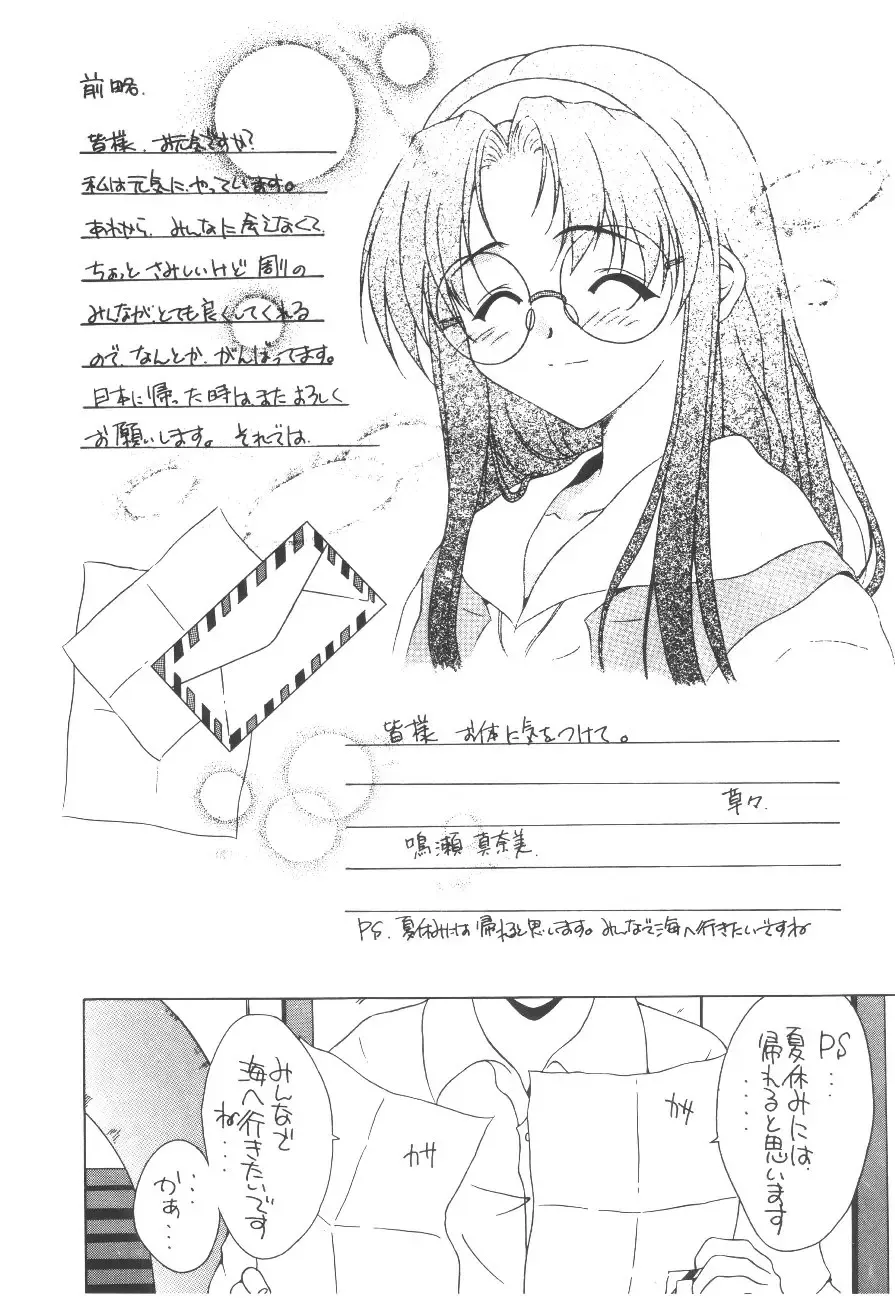 Cocktail Time Vol. 6 Sakura Ame III Hana Kanmuri Fhentai - Page 136