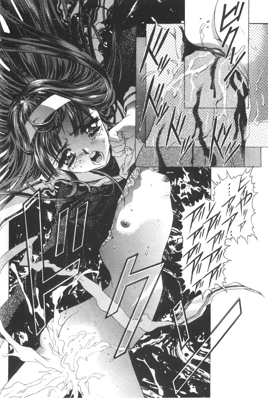 Cocktail Time Vol. 6 Sakura Ame III Hana Kanmuri Fhentai - Page 84