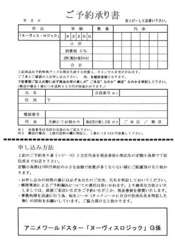 Cocktail Time Vol. 6 Sakura Ame III Hana Kanmuri Fhentai - Page 119