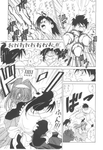 Cocktail Time Vol. 6 Sakura Ame III Hana Kanmuri Fhentai - Page 125