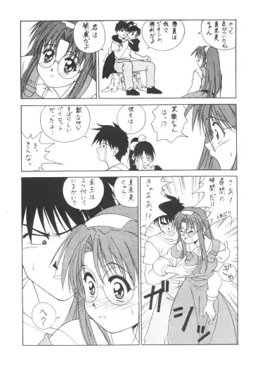 Cocktail Time Vol. 6 Sakura Ame III Hana Kanmuri Fhentai - Page 128