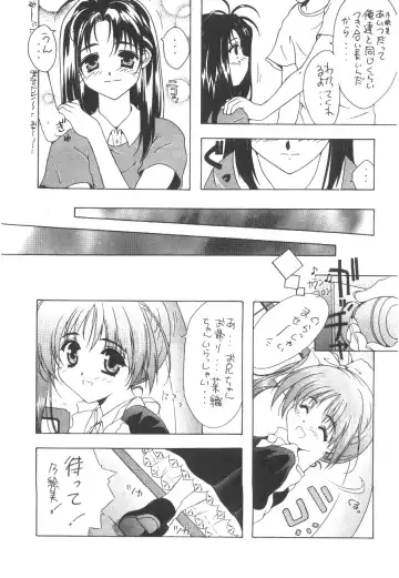 Cocktail Time Vol. 6 Sakura Ame III Hana Kanmuri Fhentai - Page 148