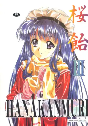 Cocktail Time Vol. 6 Sakura Ame III Hana Kanmuri Fhentai - Page 163