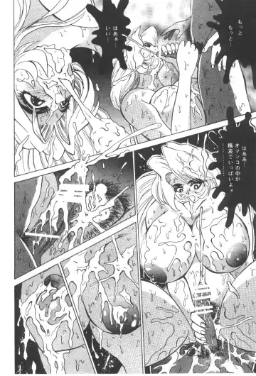 Cocktail Time Vol. 6 Sakura Ame III Hana Kanmuri Fhentai - Page 18