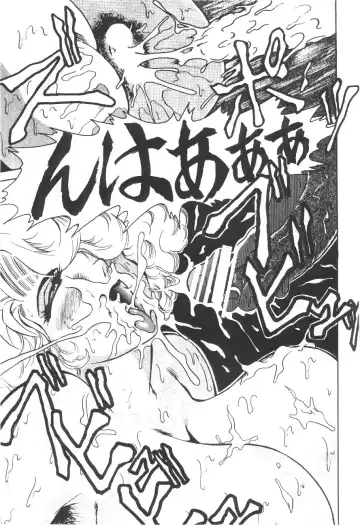 Cocktail Time Vol. 6 Sakura Ame III Hana Kanmuri Fhentai - Page 39