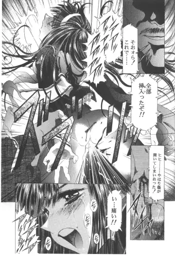 Cocktail Time Vol. 6 Sakura Ame III Hana Kanmuri Fhentai - Page 81