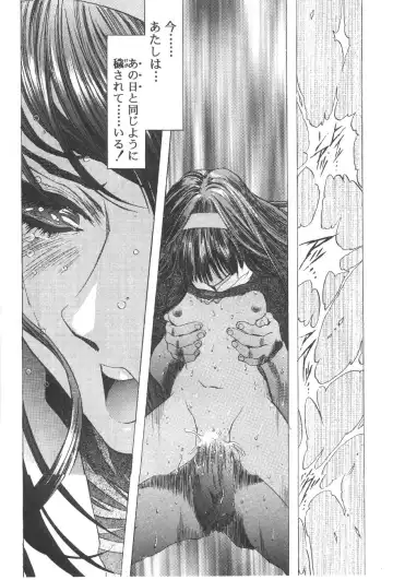 Cocktail Time Vol. 6 Sakura Ame III Hana Kanmuri Fhentai - Page 82