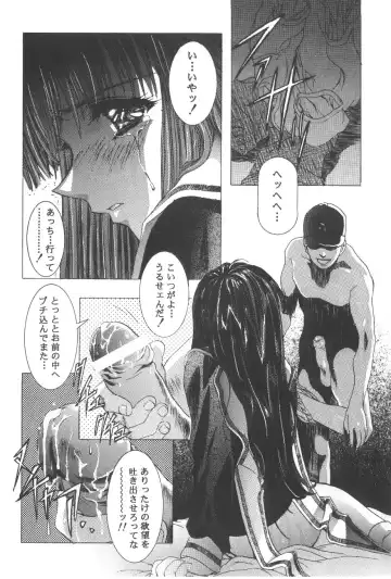 Cocktail Time Vol. 6 Sakura Ame III Hana Kanmuri Fhentai - Page 92