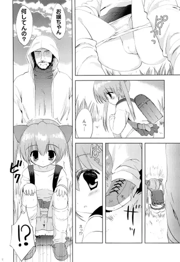 [Korisu] Kawara no Koinu Fhentai - Page 7
