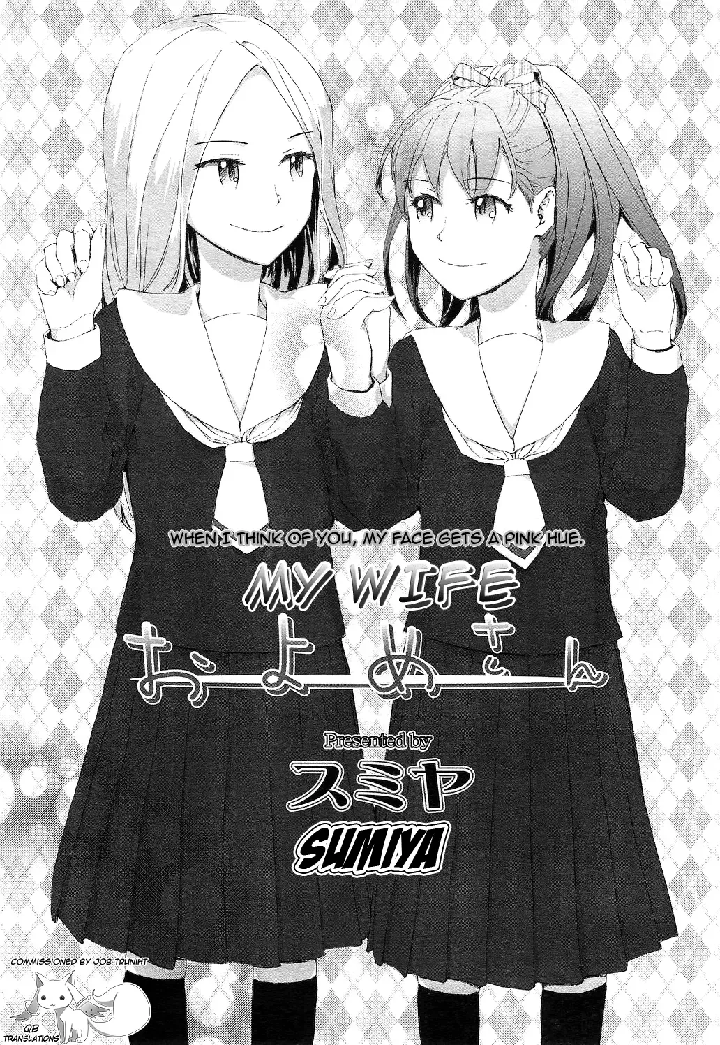 [Sumiya] Oyome-san | My Wife Fhentai - Page 1