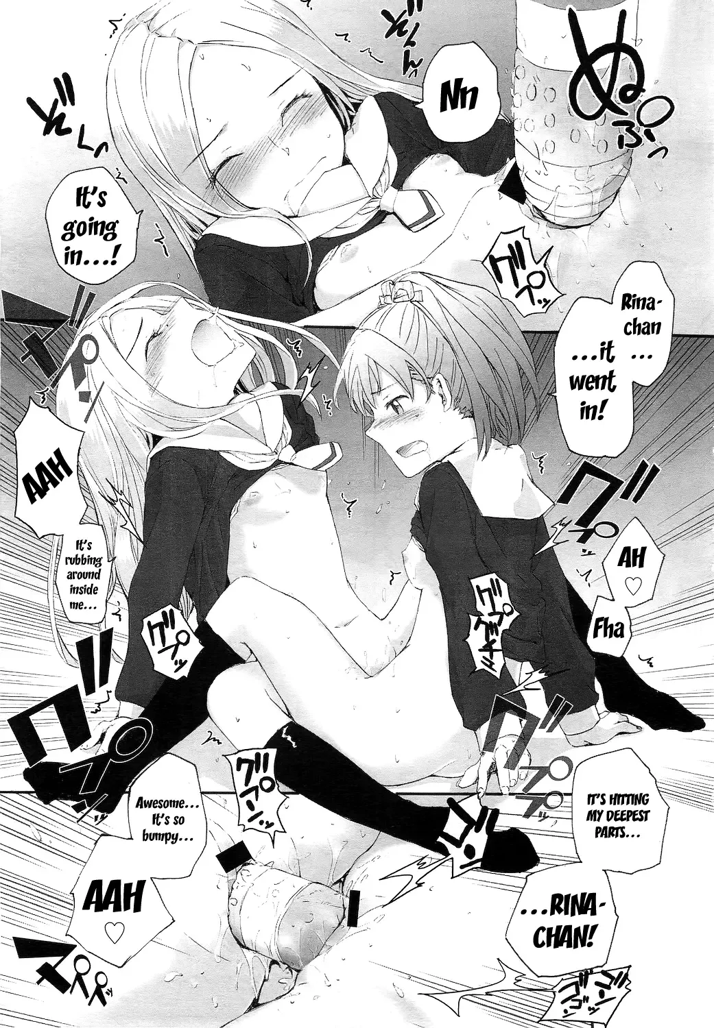 [Sumiya] Oyome-san | My Wife Fhentai - Page 15