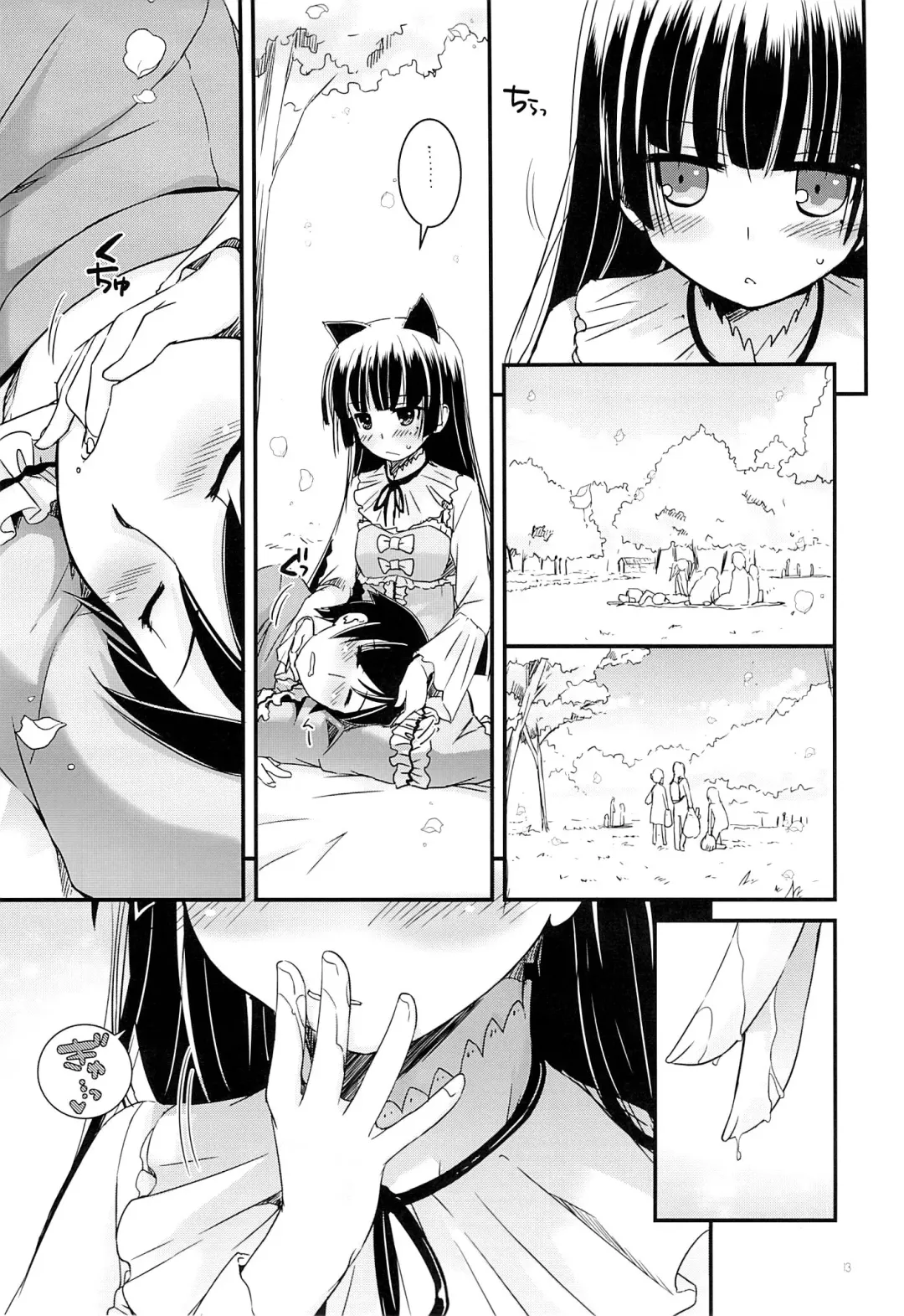 [Nakajima Yuka] D.L. action 75 Fhentai - Page 12