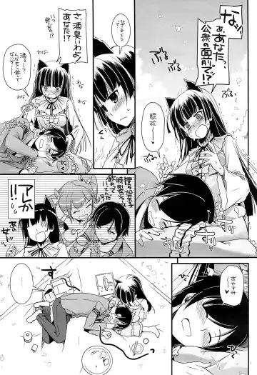 [Nakajima Yuka] D.L. action 75 Fhentai - Page 10