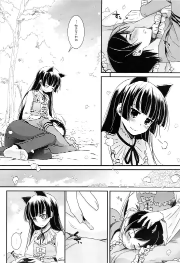 [Nakajima Yuka] D.L. action 75 Fhentai - Page 11