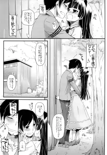 [Nakajima Yuka] D.L. action 75 Fhentai - Page 16