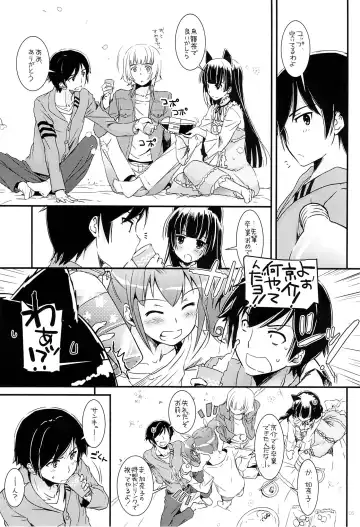 [Nakajima Yuka] D.L. action 75 Fhentai - Page 4