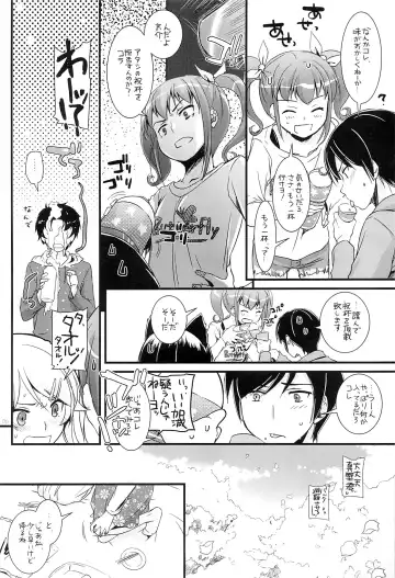 [Nakajima Yuka] D.L. action 75 Fhentai - Page 5