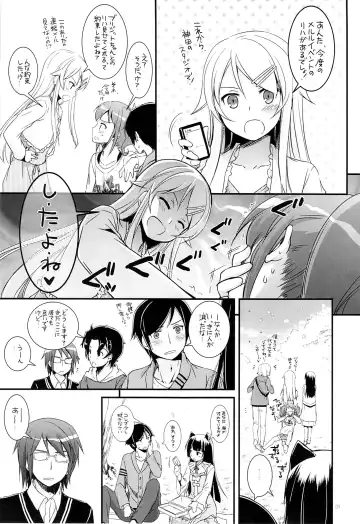 [Nakajima Yuka] D.L. action 75 Fhentai - Page 8