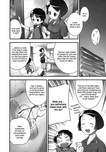 [Ogu] Oshikko Sensei 4 Fhentai - Page 4