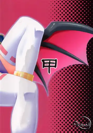 [Utamaro] sinrainpoucho kou Fhentai - Page 2