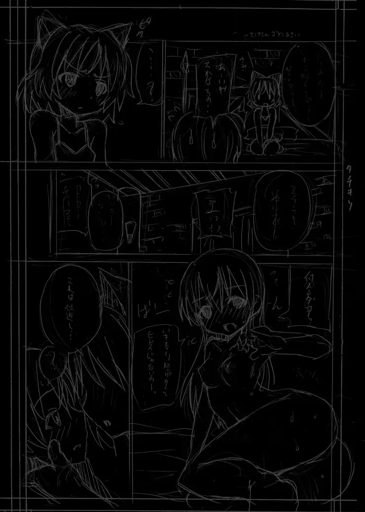 [Kishiri Toworu] Snow Land Witches Fhentai - Page 3