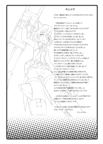 [Kishiri Toworu] Snow Land Witches Fhentai - Page 21