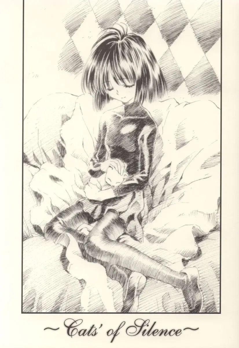 [Kawarajima Koh] Hotaru Ame Fhentai - Page 19