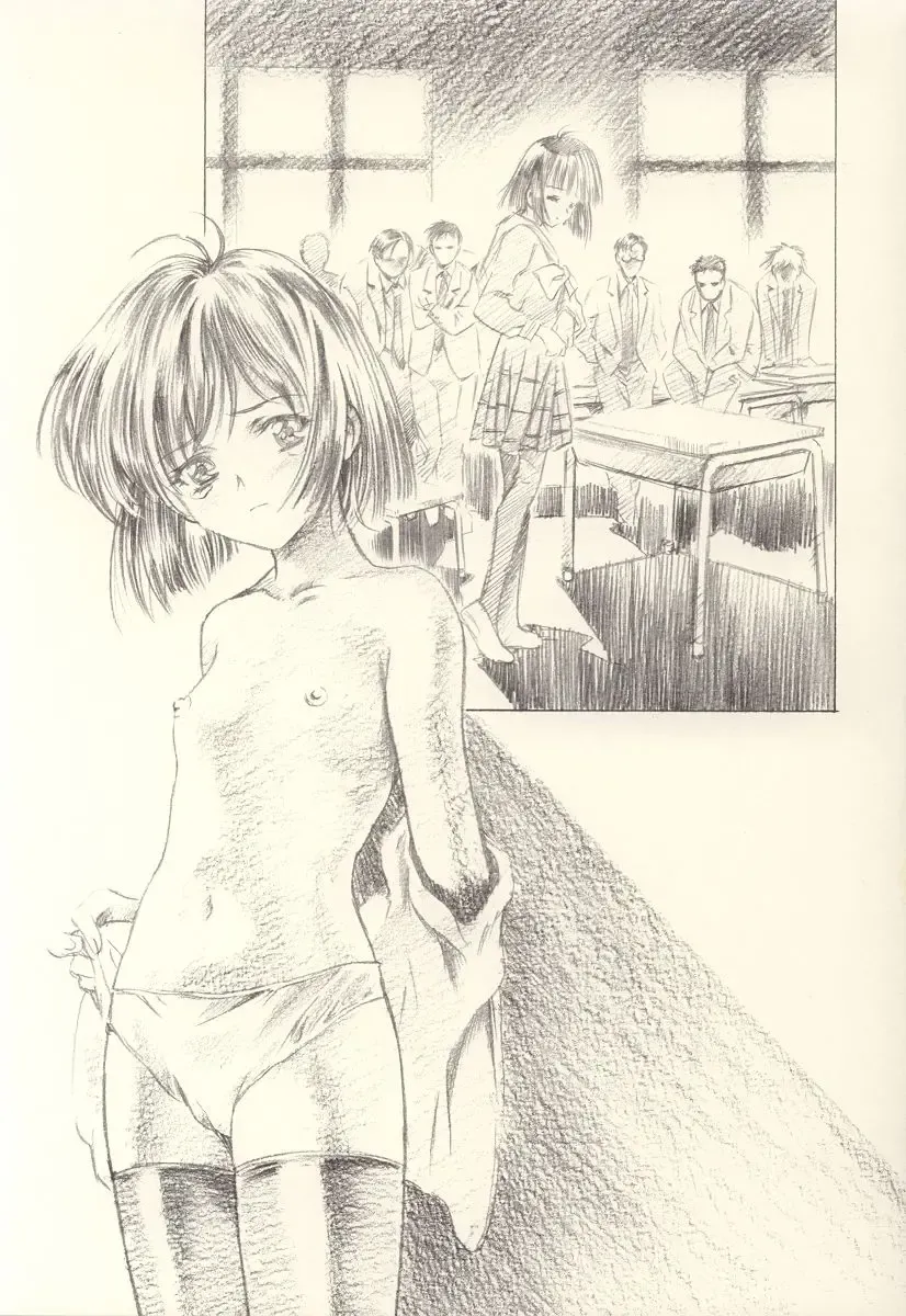 [Kawarajima Koh] Hotaru Ame Fhentai - Page 7