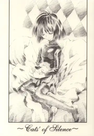 [Kawarajima Koh] Hotaru Ame Fhentai - Page 19