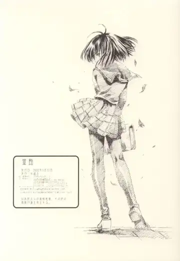 [Kawarajima Koh] Hotaru Ame Fhentai - Page 34