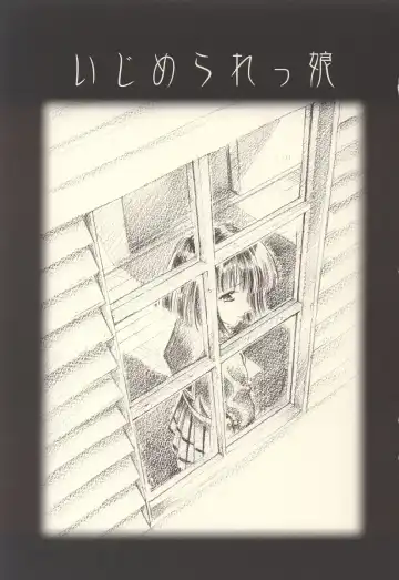 [Kawarajima Koh] Hotaru Ame Fhentai - Page 5