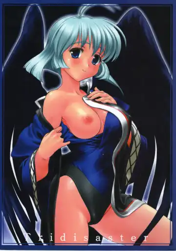 Read [Saida Kazuaki] Kokuyoku Oujo - Fhentai