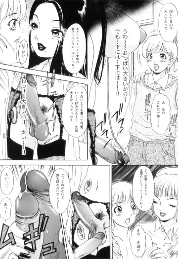 [The Amanoja9] T.S. I LOVE YOU... 5.5 Korede Nukidome Fhentai - Page 117