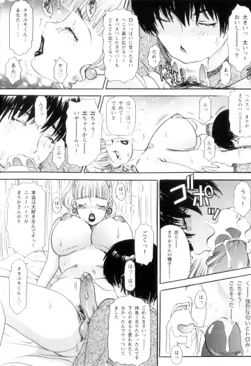 [The Amanoja9] T.S. I LOVE YOU... 5.5 Korede Nukidome Fhentai - Page 31