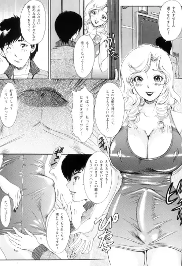 [The Amanoja9] T.S. I LOVE YOU... 5.5 Korede Nukidome Fhentai - Page 76