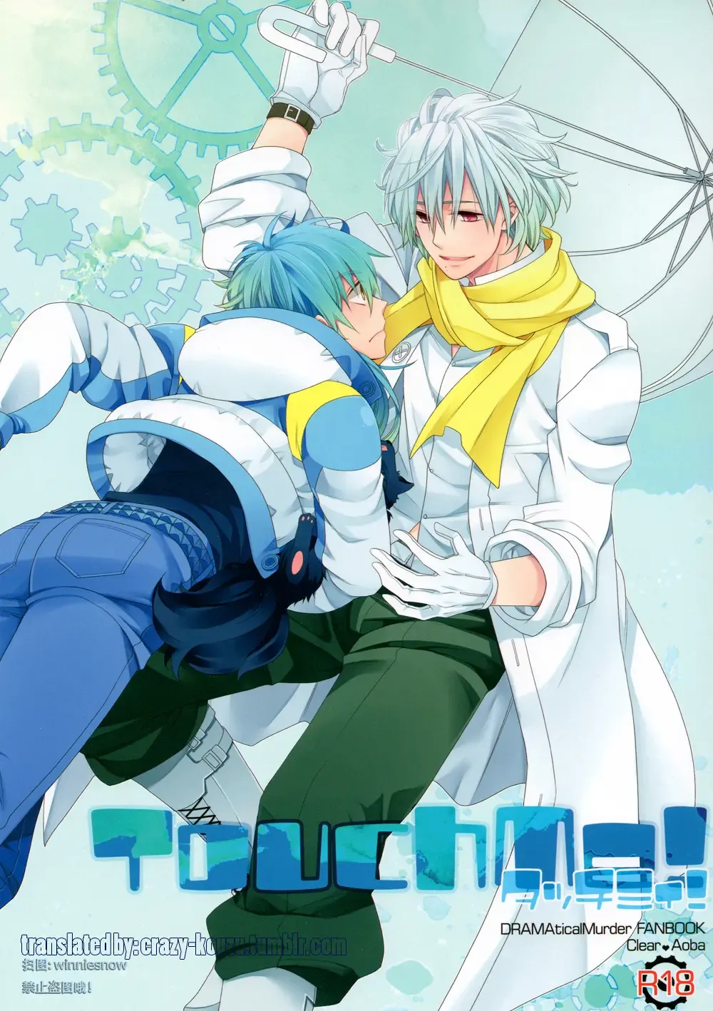 [Keizuki Suuri] TouchMe! Fhentai - Page 1