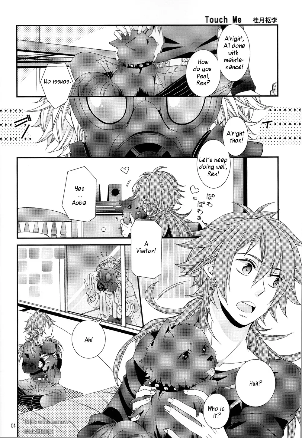 [Keizuki Suuri] TouchMe! Fhentai - Page 2