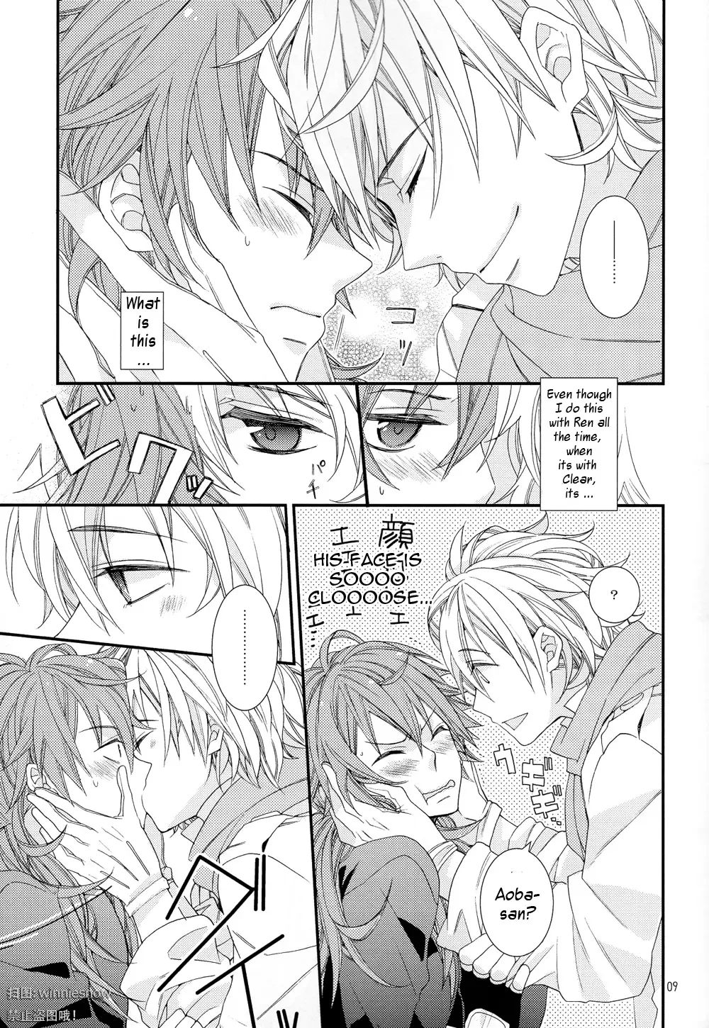 [Keizuki Suuri] TouchMe! Fhentai - Page 7